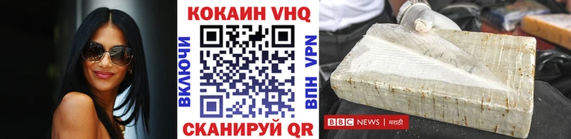 Купить наркотик Пыть-Ях Альфа ПВП  Cocaine  ГАШИШ  Меф мяу мяу  Конопля 