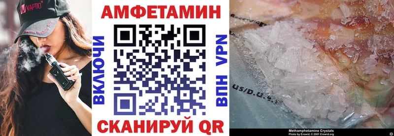даркнет сайт Пыть-Ях Амфетамин 97%