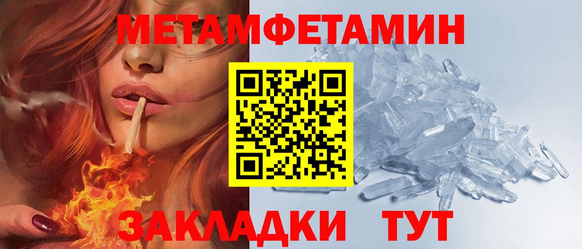 АМФЕТАМИН 98%  АМФ  Пыть-Ях  мега зеркало  Вход с VPN 