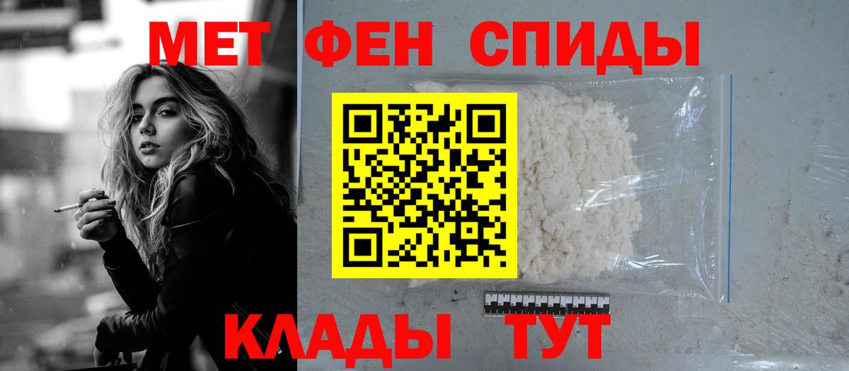 АМФ VHQ Пыть-Ях