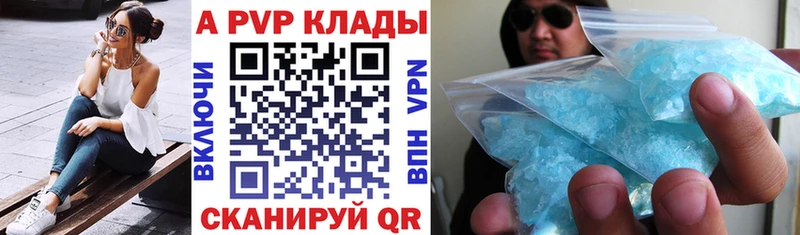 где купить наркотик  Пыть-Ях  Alpha PVP VHQ 