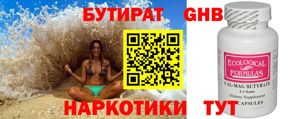 Гашиш  Пыть-Ях  MDMA  Магазин наркотиков  Alpha PVP СК   Меф МЯУ МЯУ   ГАШИШ  Cocaine  Марихуана 