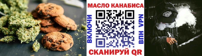 Печенье с ТГК марихуана  ОМГ ОМГ ONION  Пыть-Ях 