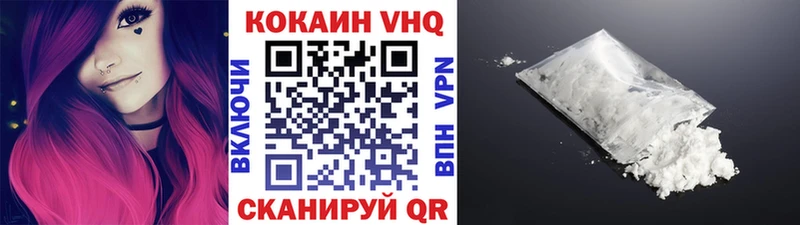 Cocaine VHQ  мега ссылка  Пыть-Ях 