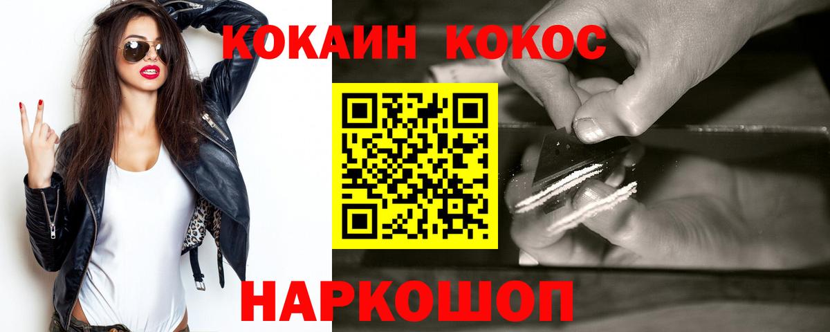 Кокаин Перу Пыть-Ях