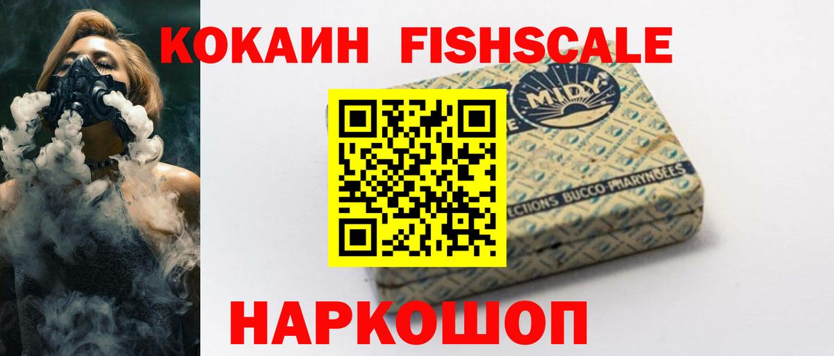как найти закладки  Вход с VPN  Cocaine Перу  Пыть-Ях  Cocaine Эквадор  Cocaine 