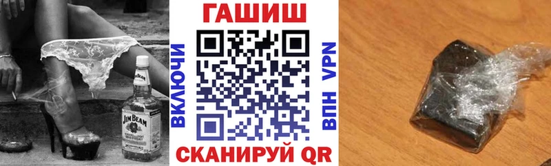 Гашиш VHQ  Пыть-Ях 