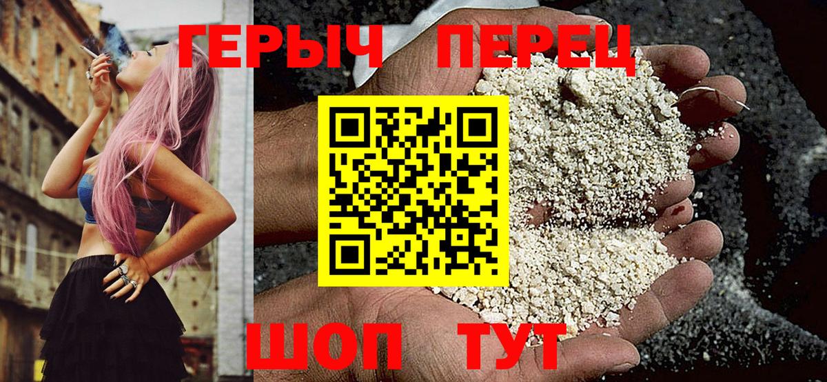 Пыть-Ях  ГЕРОИН  Вход с VPN  ГЕРОИН Афган 