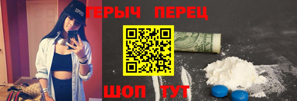 Героин Афган Пыть-Ях