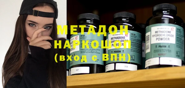 МДМА Елизово