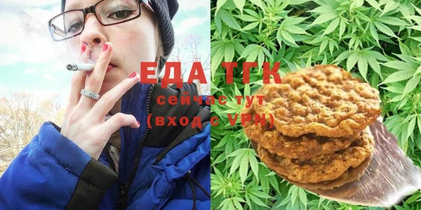 МДМА Елизово