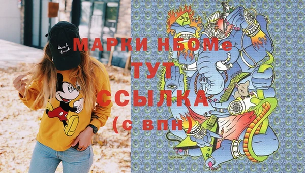 дистиллят марихуана Елабуга