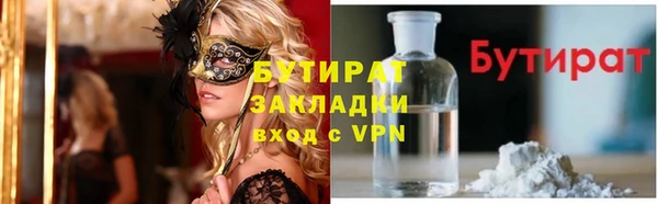 дистиллят марихуана Елабуга