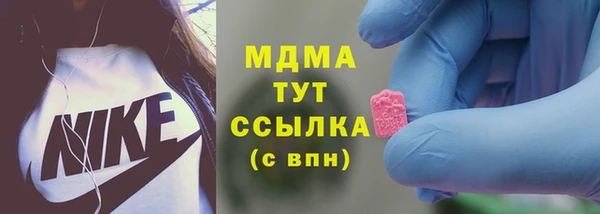 метамфетамин Осташков