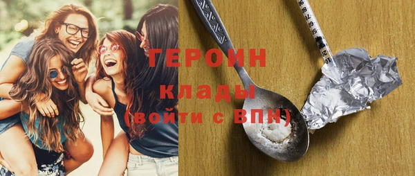 дистиллят марихуана Елабуга