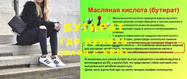 МДМА Елизово