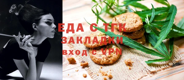 метамфетамин Переславль-Залесский