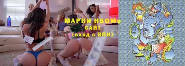 дистиллят марихуана Елабуга