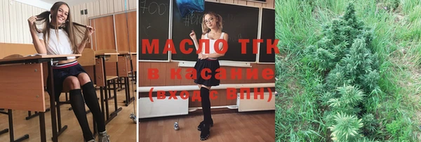 прущая мука Пестово