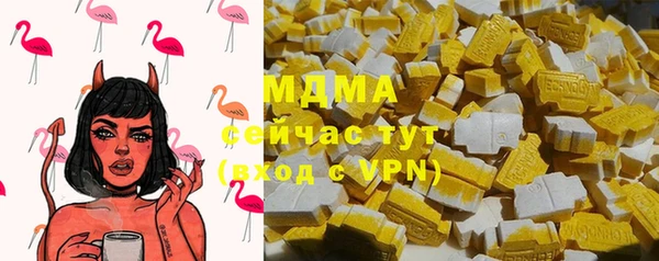МДПВ Осинники