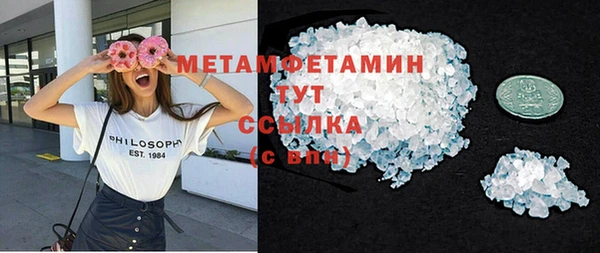 МДМА Елизово