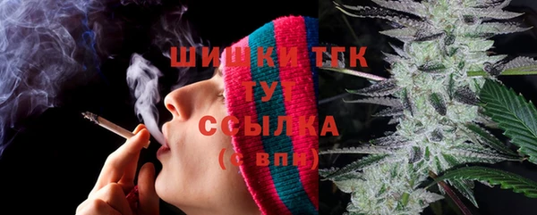 дистиллят марихуана Елабуга
