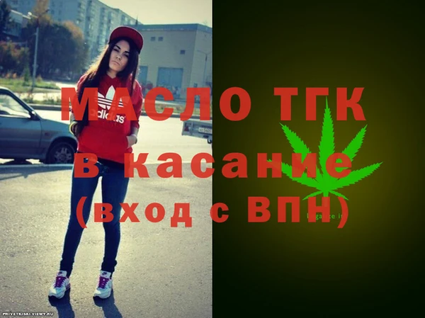 МДМА Елизово