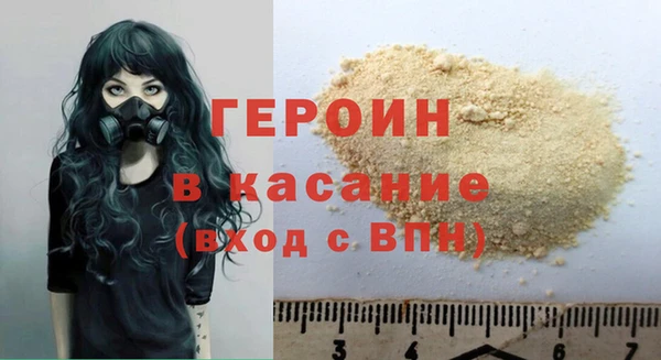 МДМА Елизово