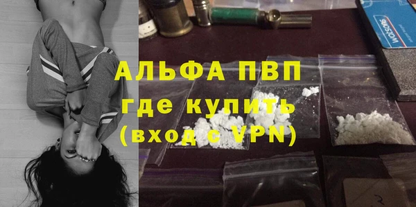 МДМА Елизово
