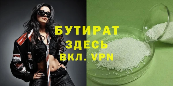 дистиллят марихуана Елабуга