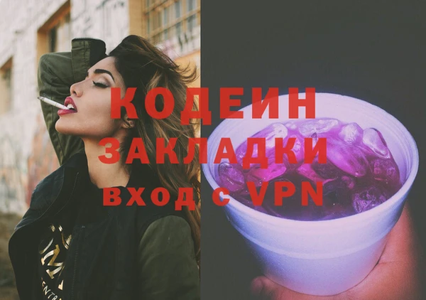 МДМА Елизово