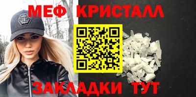 прущие грибы Кингисепп