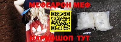 прущий лед Апрелевка