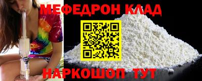 метамфетамин Кимры