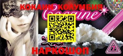 метамфетамин Кимры