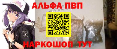 метамфетамин Кимры
