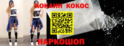 прущий лед Апрелевка