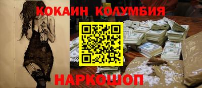 прущие грибы Кингисепп