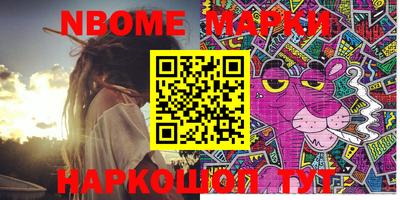 прущий лед Апрелевка