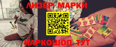 прущий лед Апрелевка