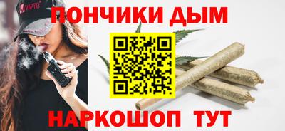 прущий лед Апрелевка