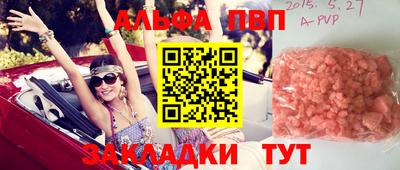 метамфетамин Кимры