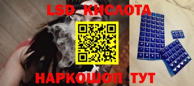 соль курить ск Кинель