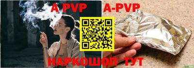 прущие грибы Кингисепп