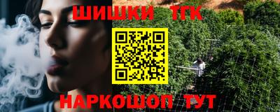 метамфетамин Кимры