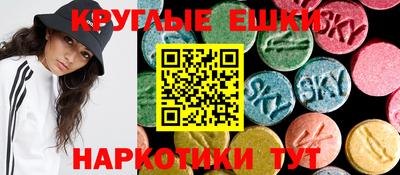 прущий лед Апрелевка