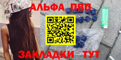 кокс Комсомольск-на-Амуре