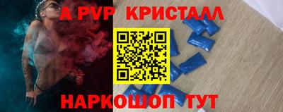 метамфетамин Кимры