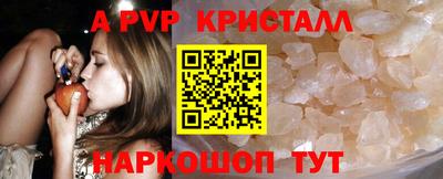 ECSTASY Апшеронск