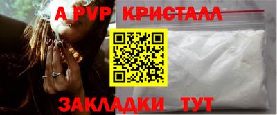 прущий лед Коммунар